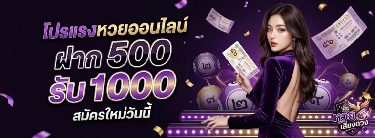 สล็อตเว็ปแท้